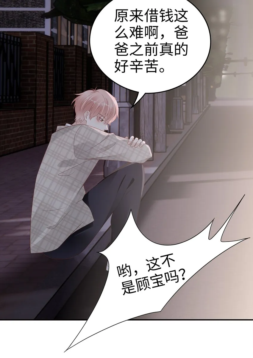 051 所有的坏事 第34页