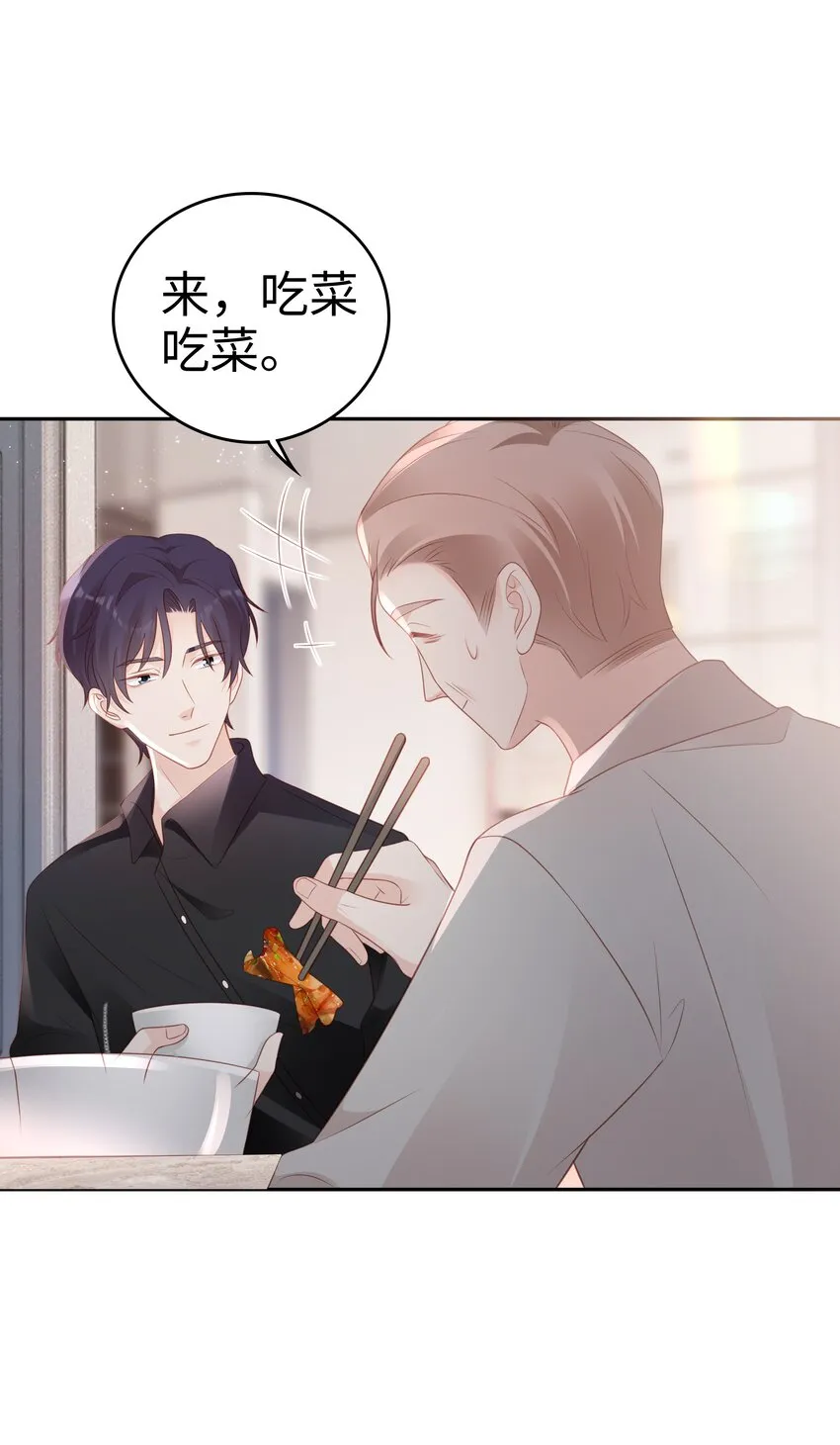 049 我走了 第19页
