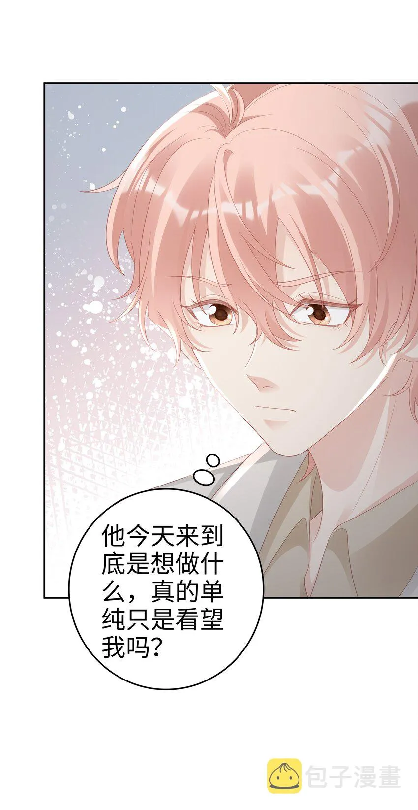 049 我走了 第23页