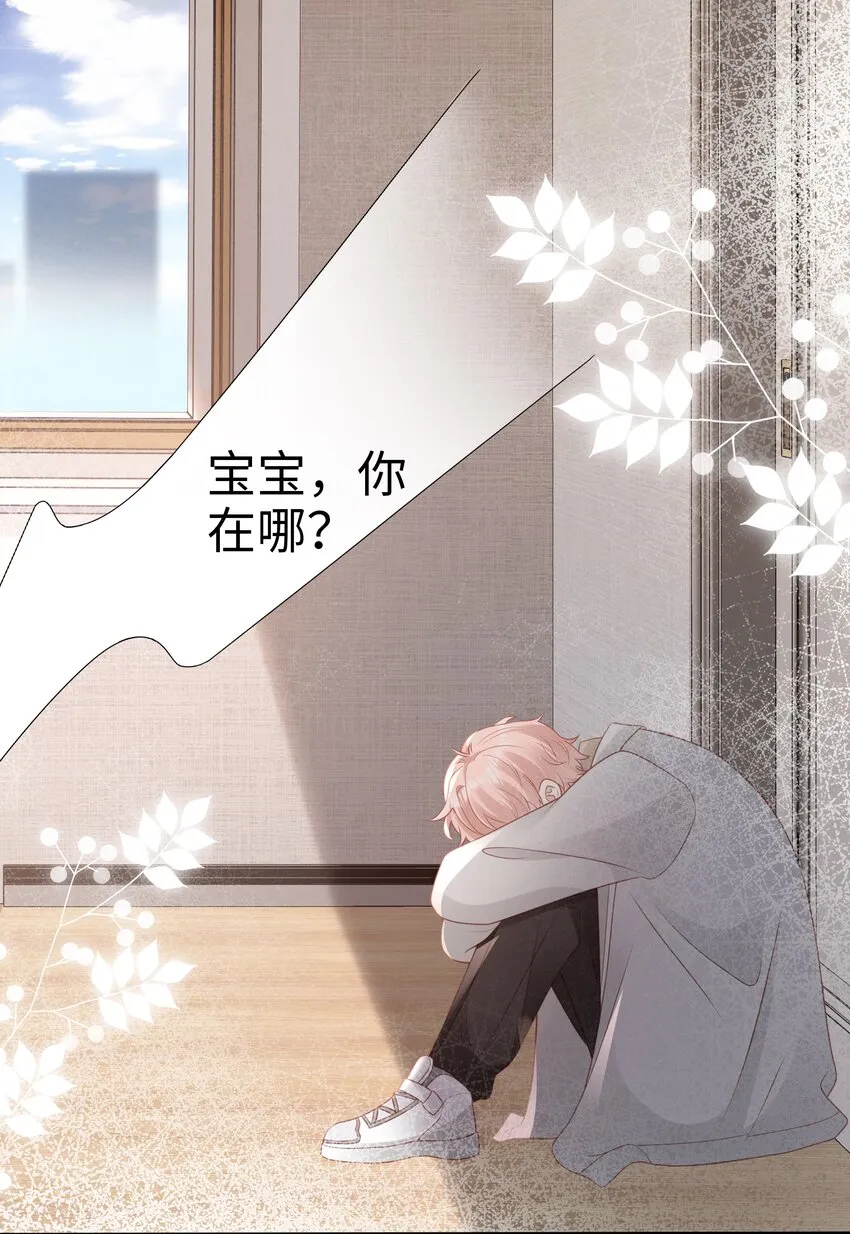 049 我走了 第48页