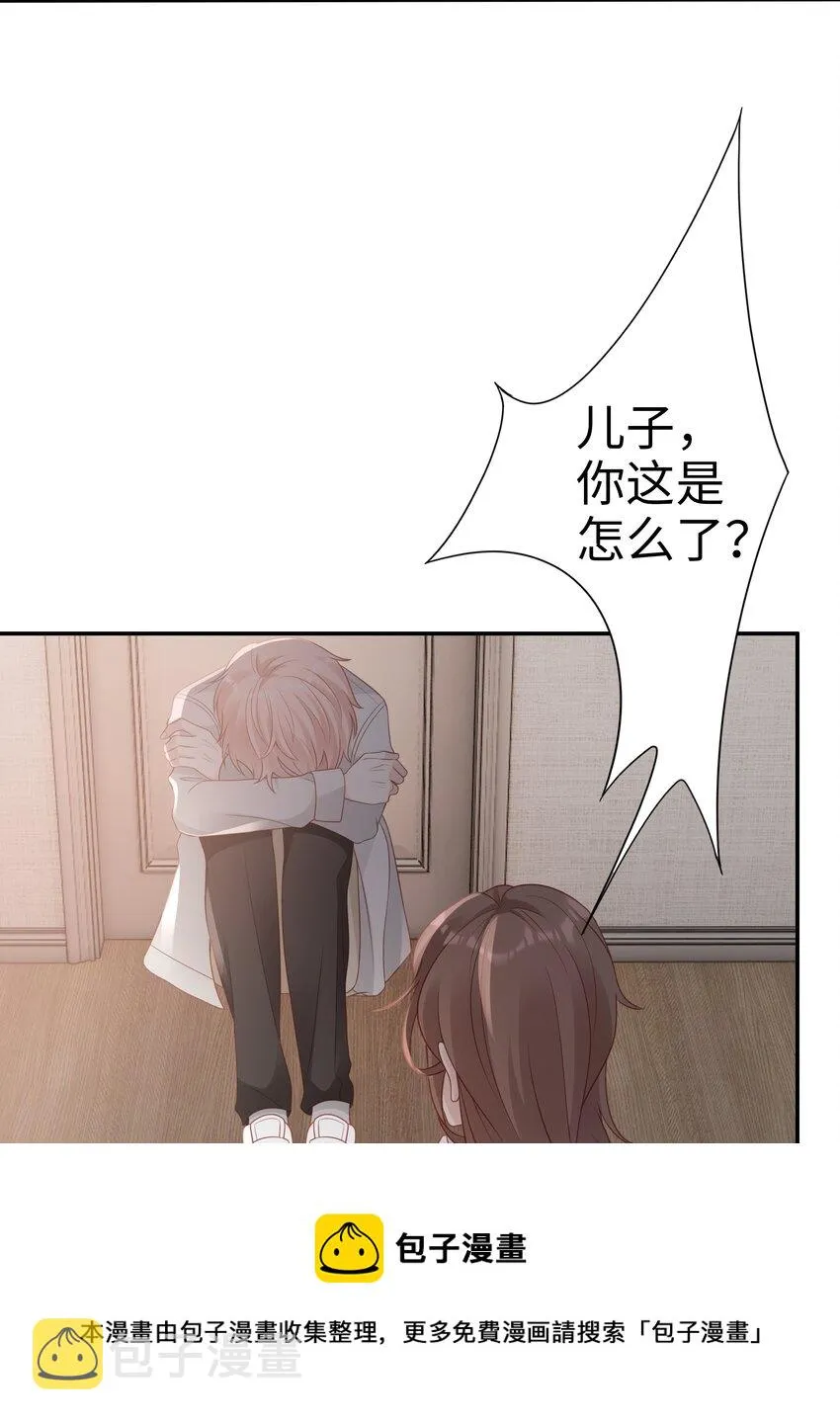 049 我走了 第49页