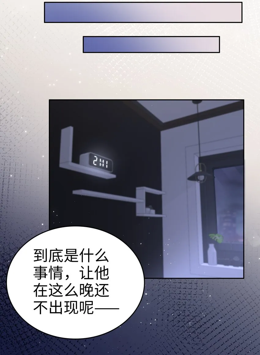 065你只能是我的 第25页