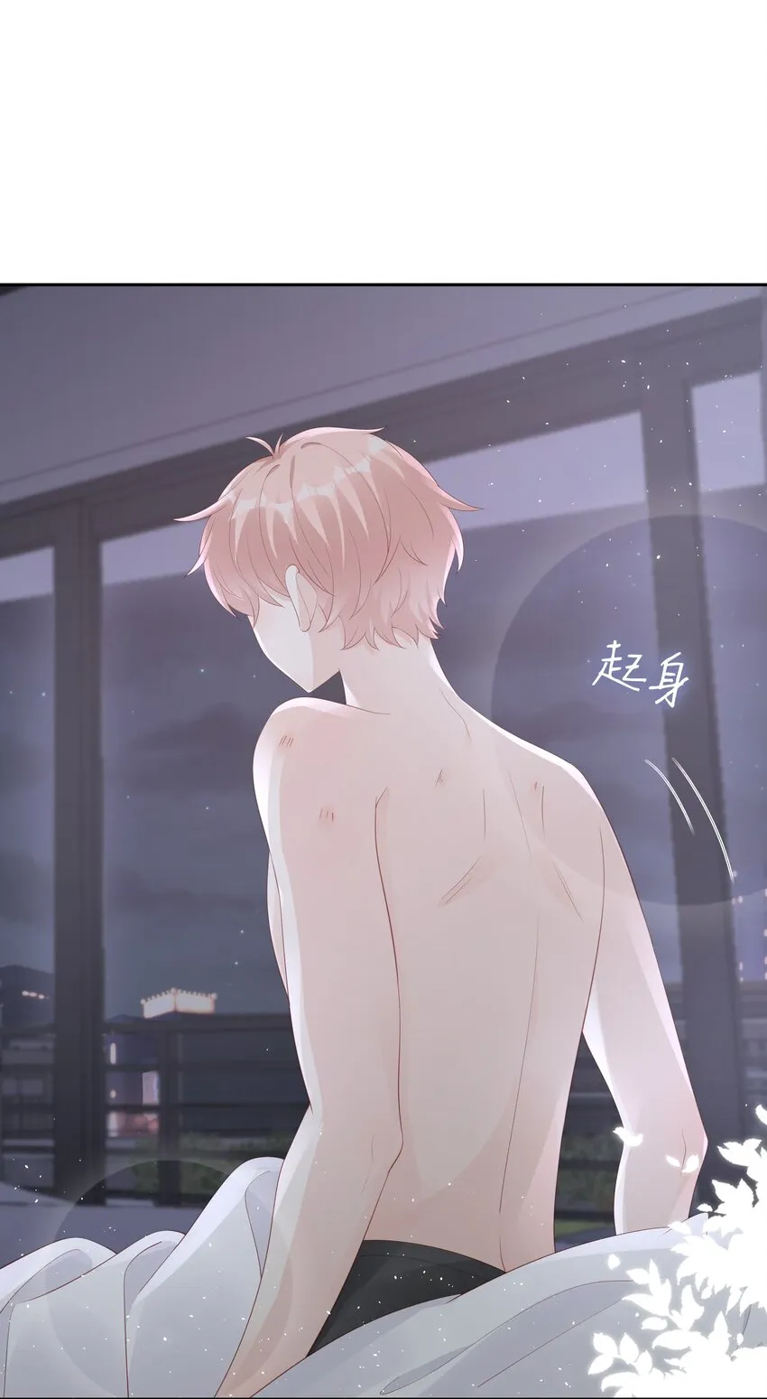 065你只能是我的 第26页