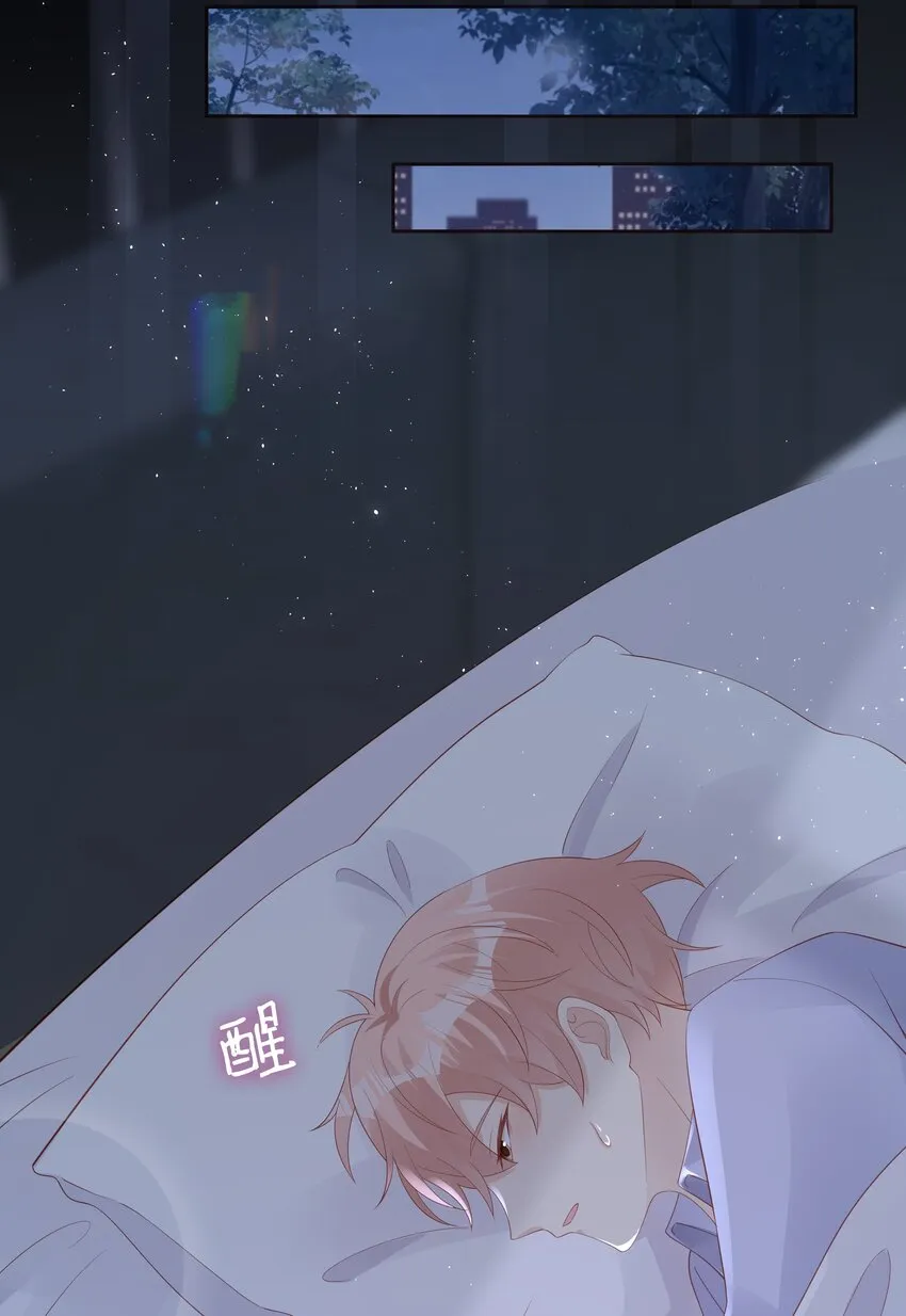 065你只能是我的 第36页