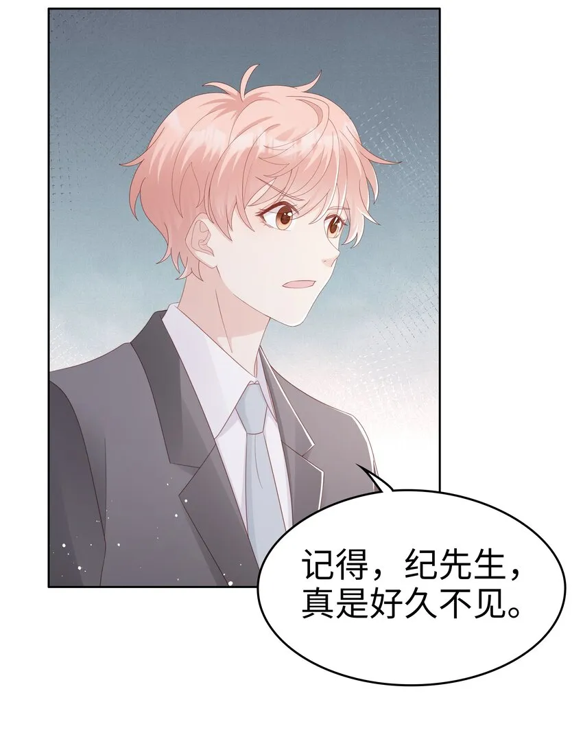 064好久不见 第7页