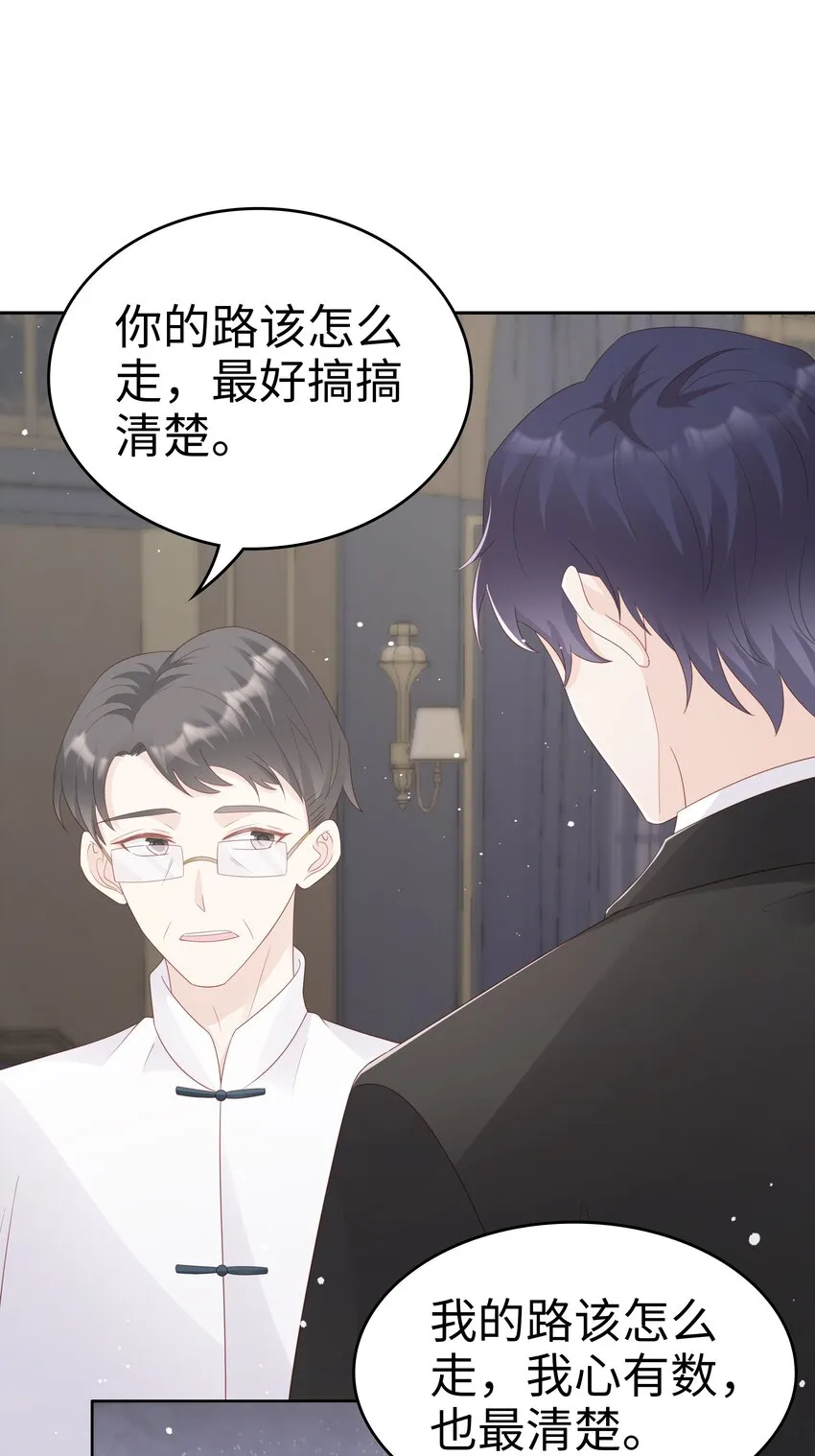 064好久不见 第25页
