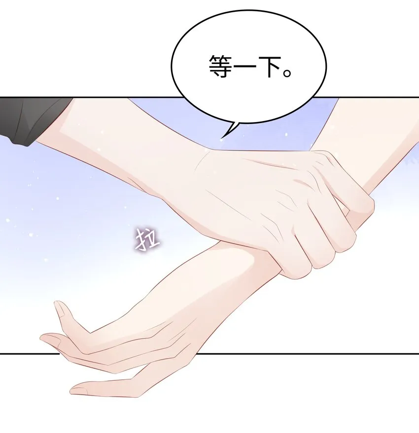 063接吻的感觉 第38页