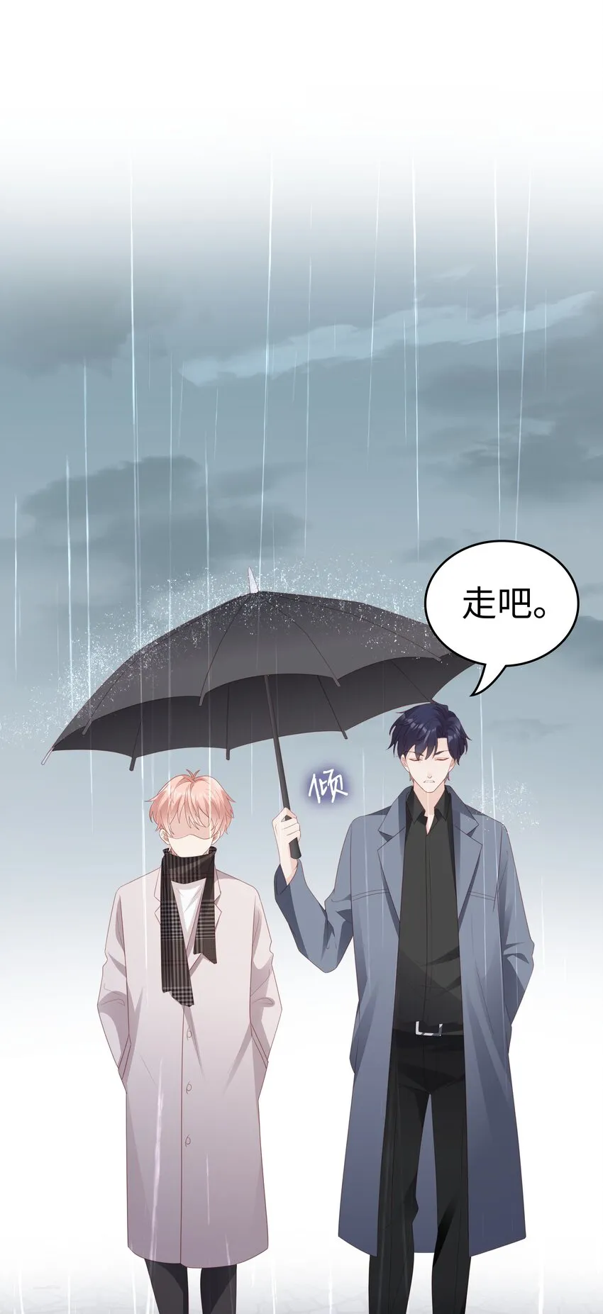 058喜欢哪有为什么 第34页