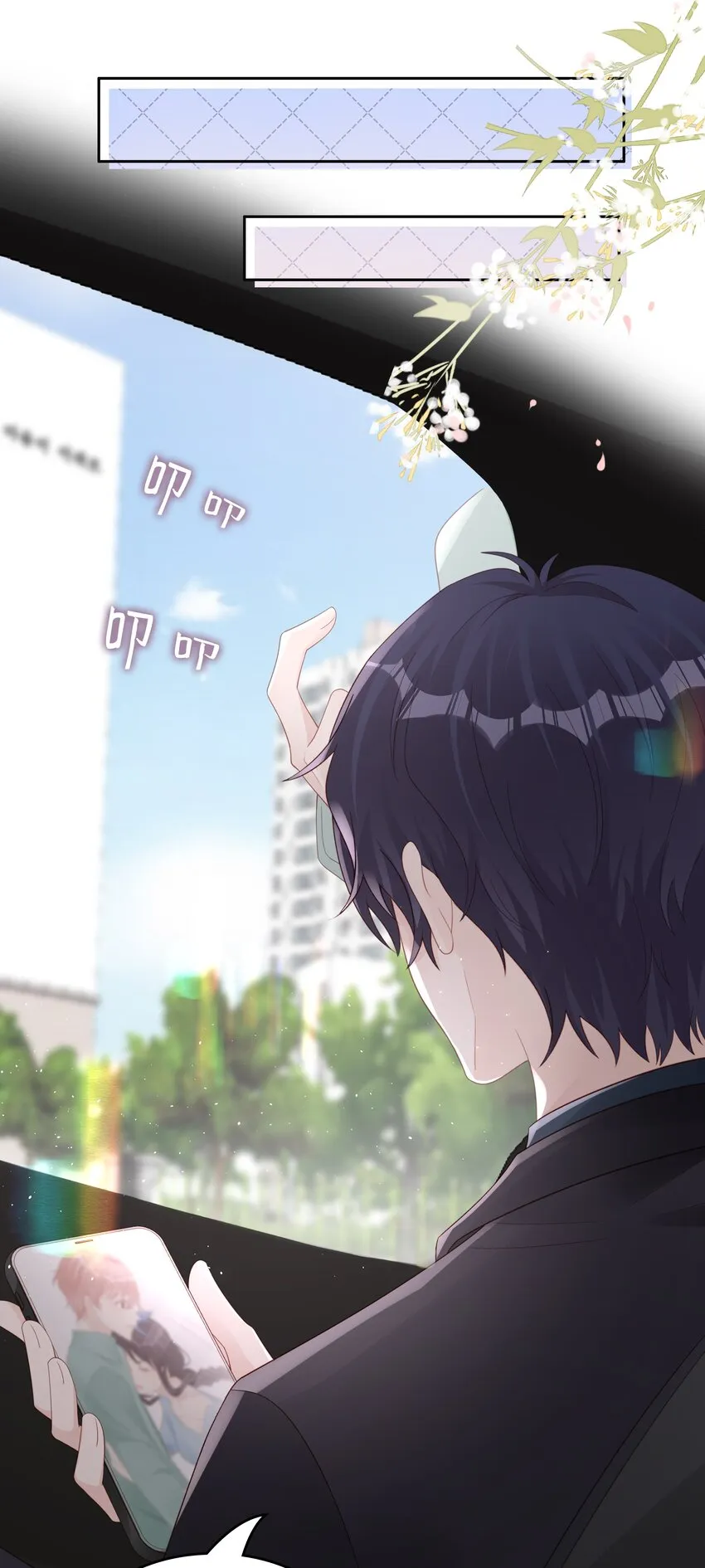 066满嘴谎言 第18页