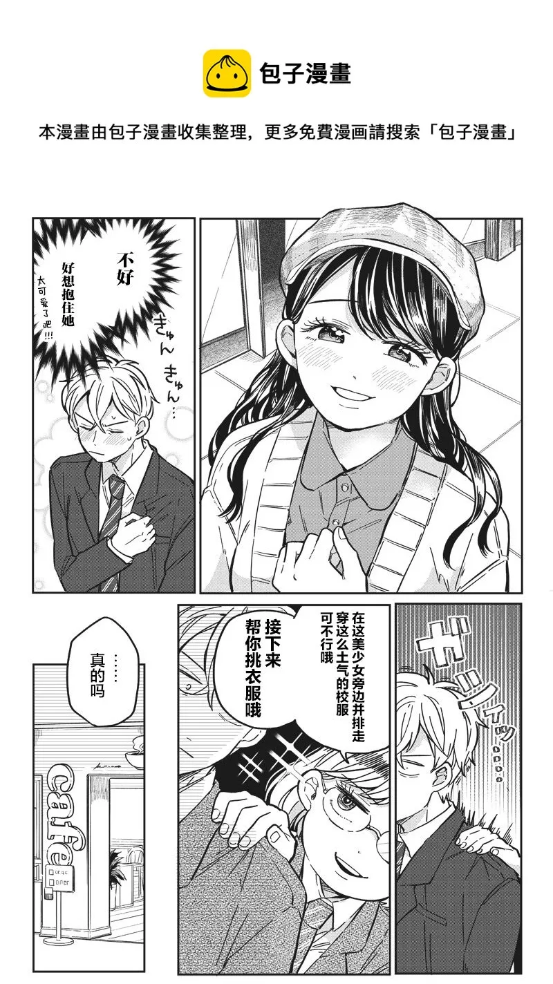 第06话 第13页