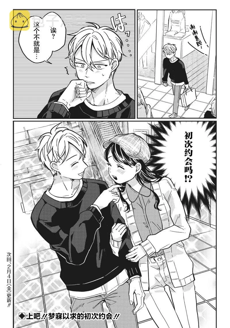 第06话 第24页