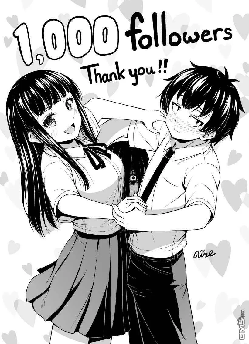 第12.5话  第3页