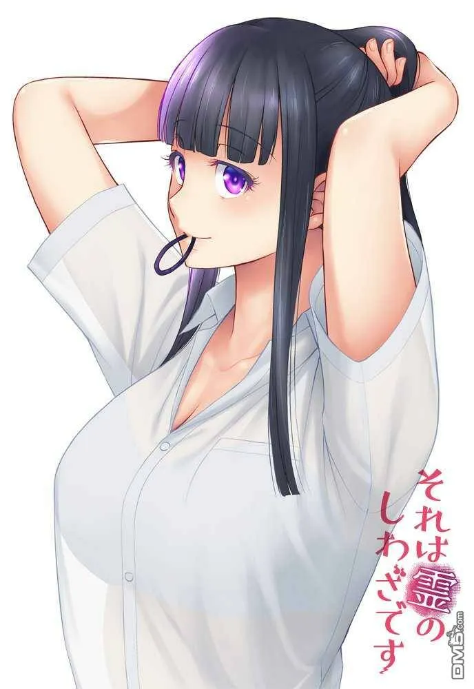 第12.5话  第4页