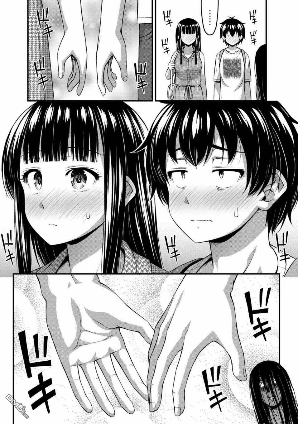 第13话 特别的一天 前篇  第9页