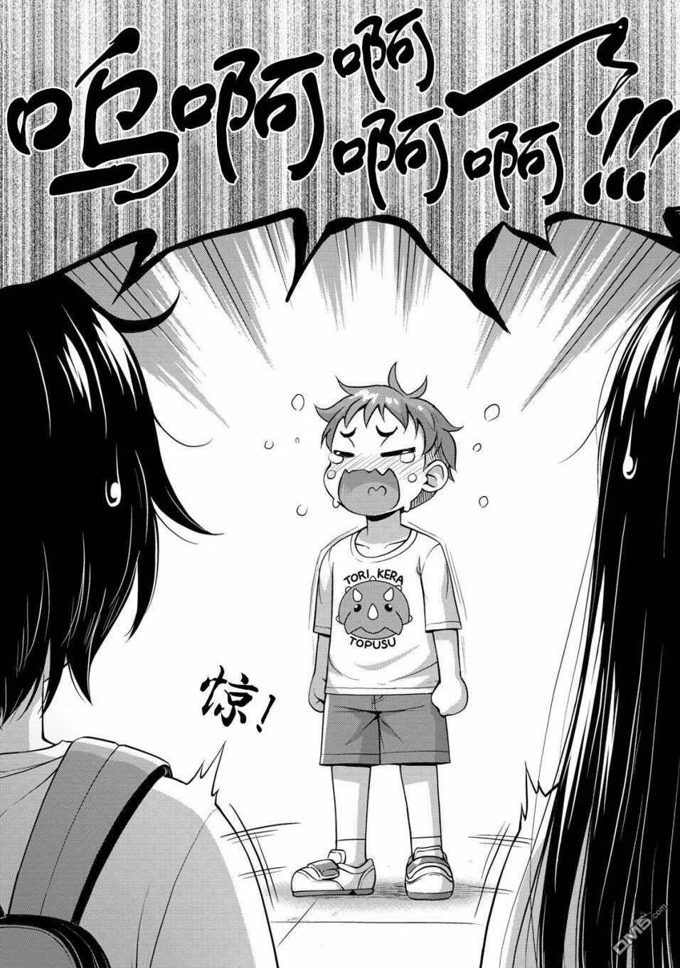 第13话 特别的一天 前篇  第10页