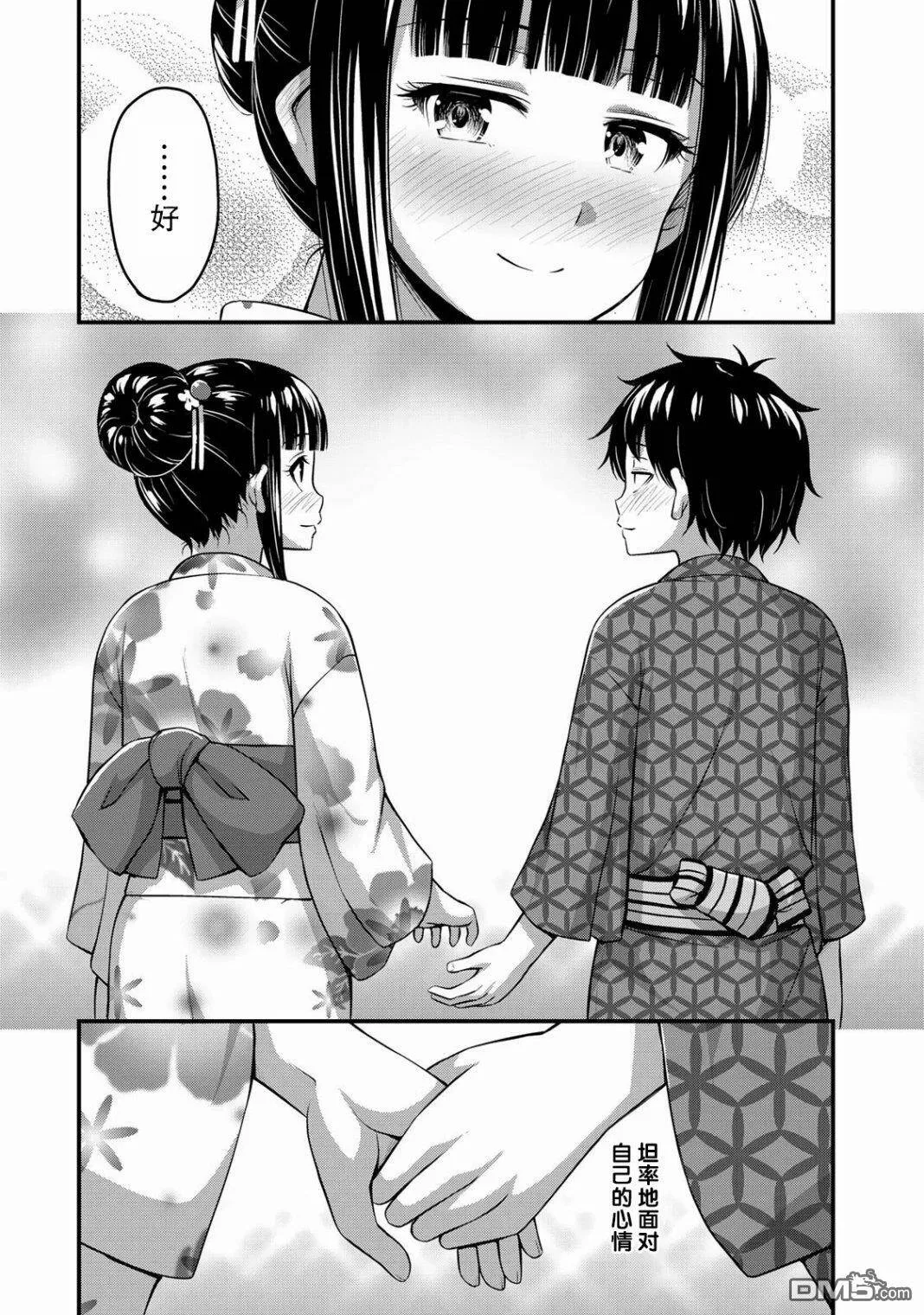 第15话  第19页