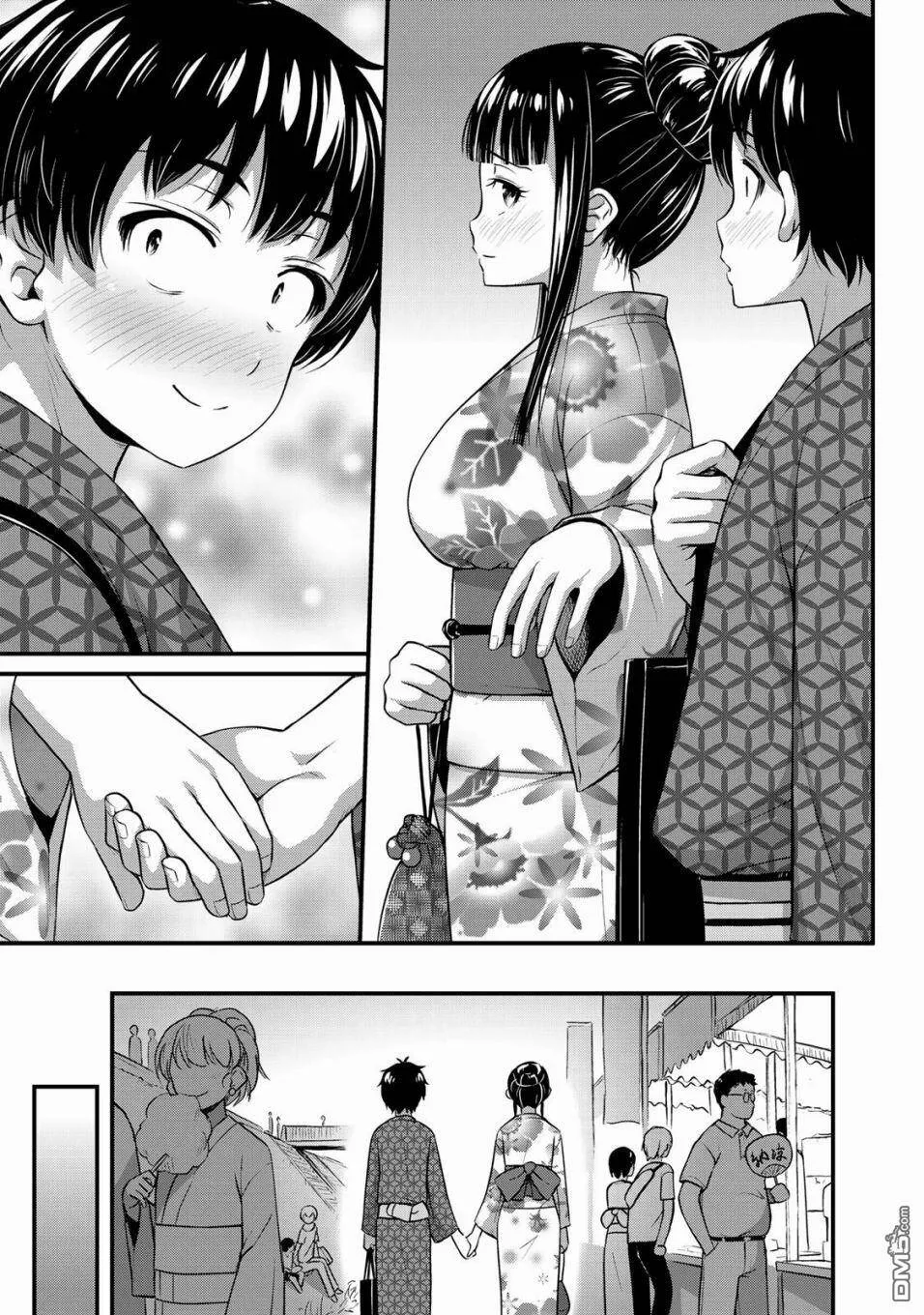 第16话 传达到吧我的感情  第7页