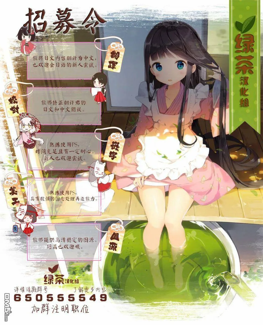 第16话 传达到吧我的感情  第27页