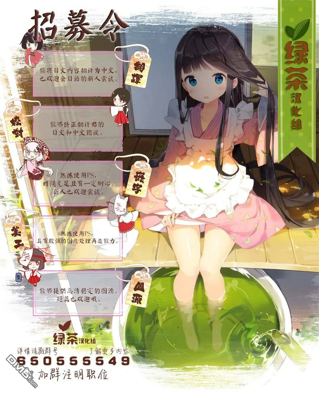 第18话 why done it  第17页