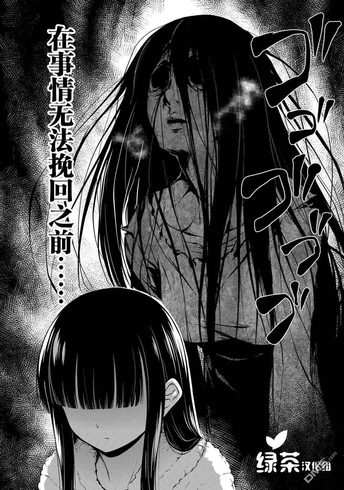 第22话  第12页