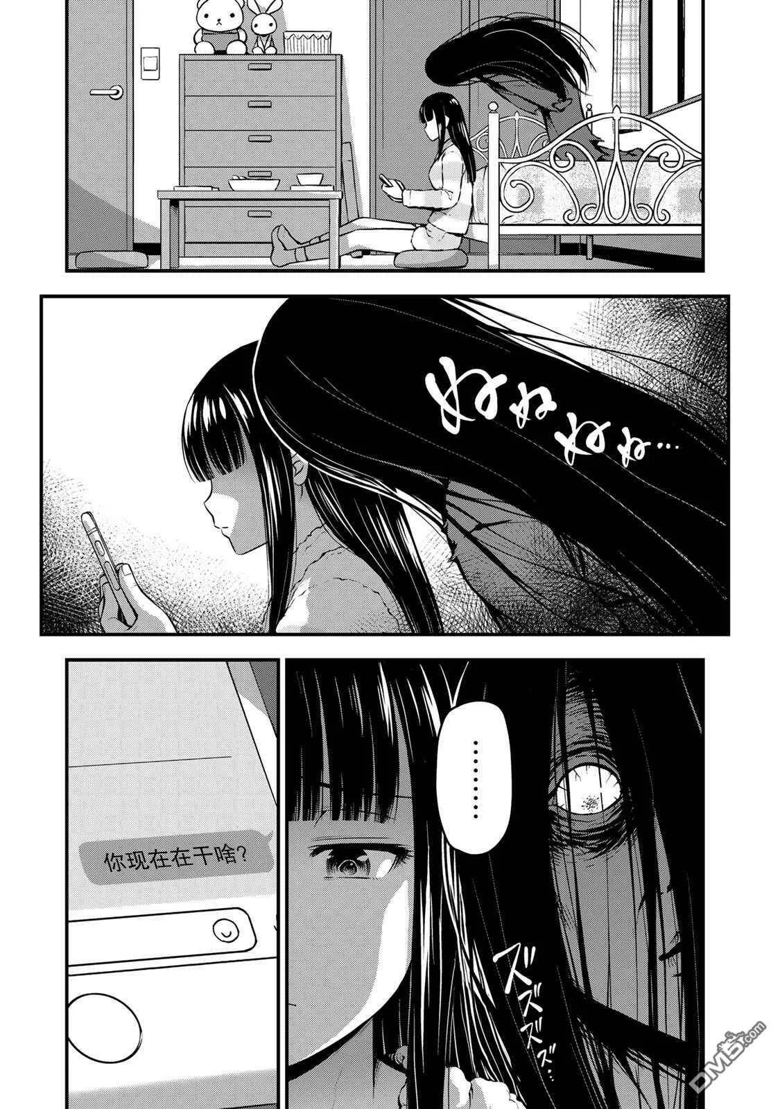 第22话  第13页