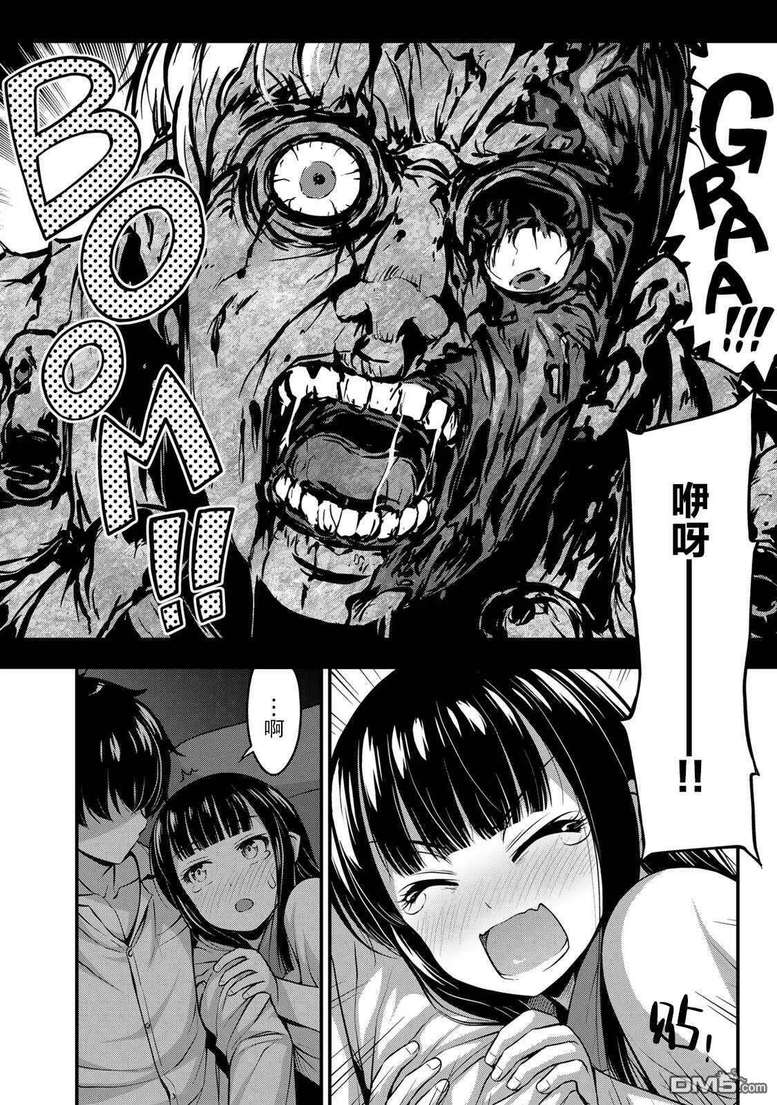 第22话  第16页