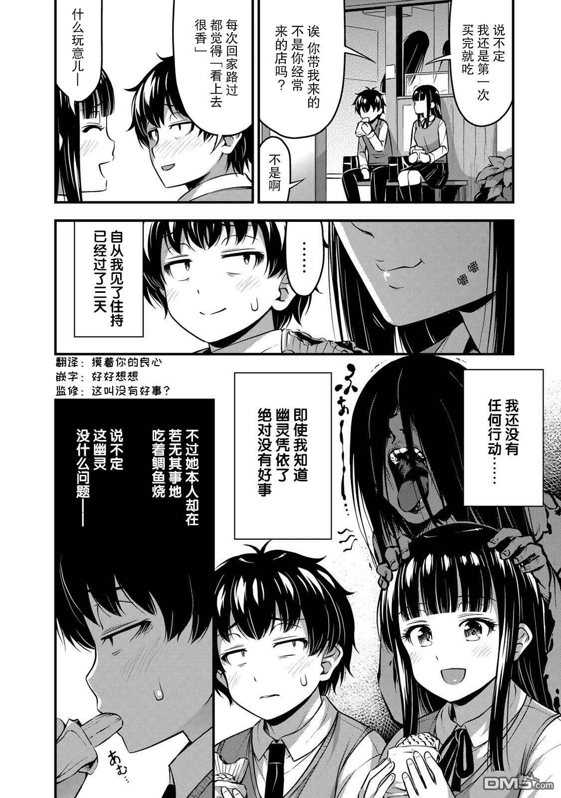 第22话  第25页