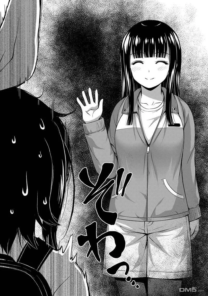 第24话  第12页