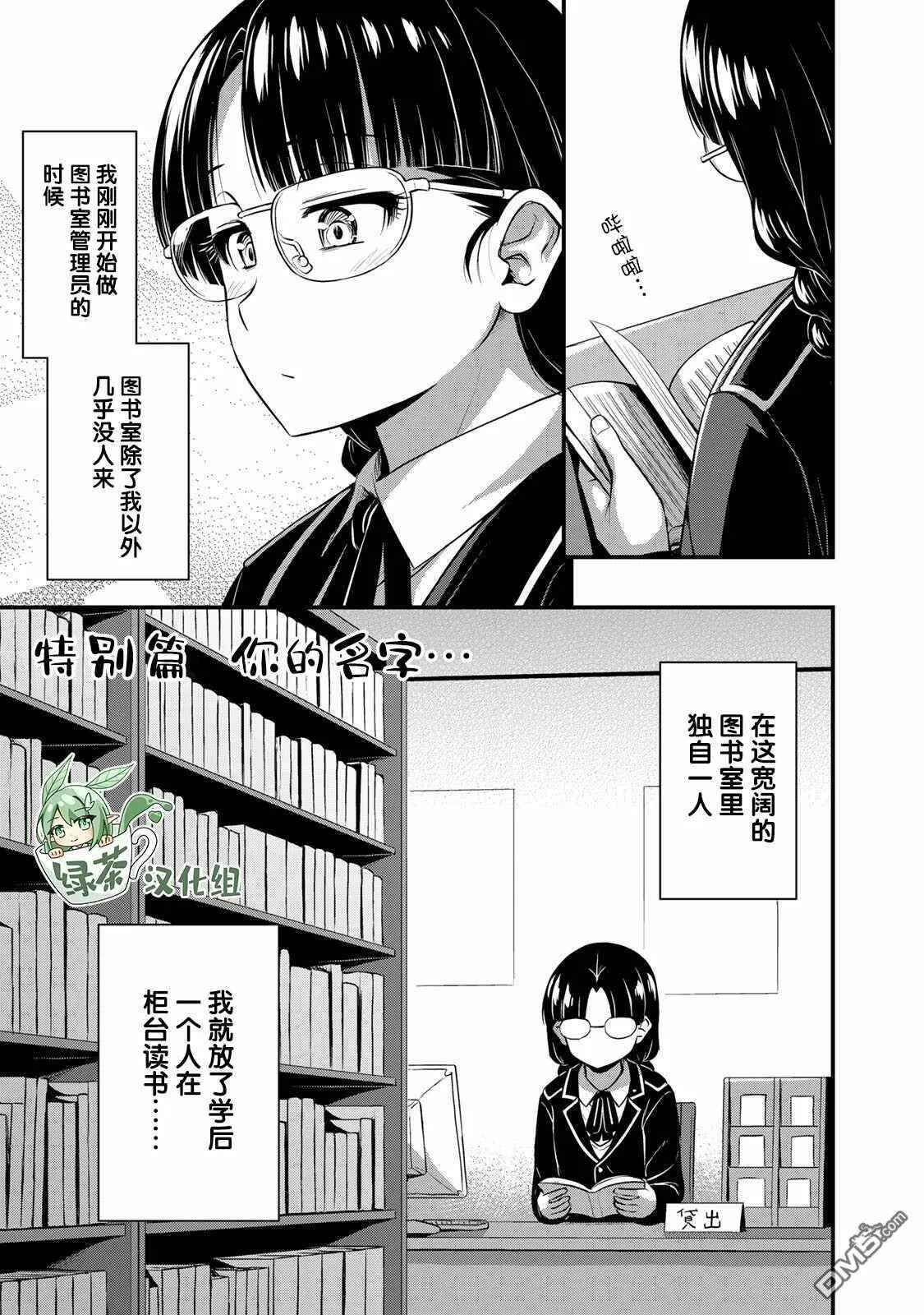 第24话  第25页