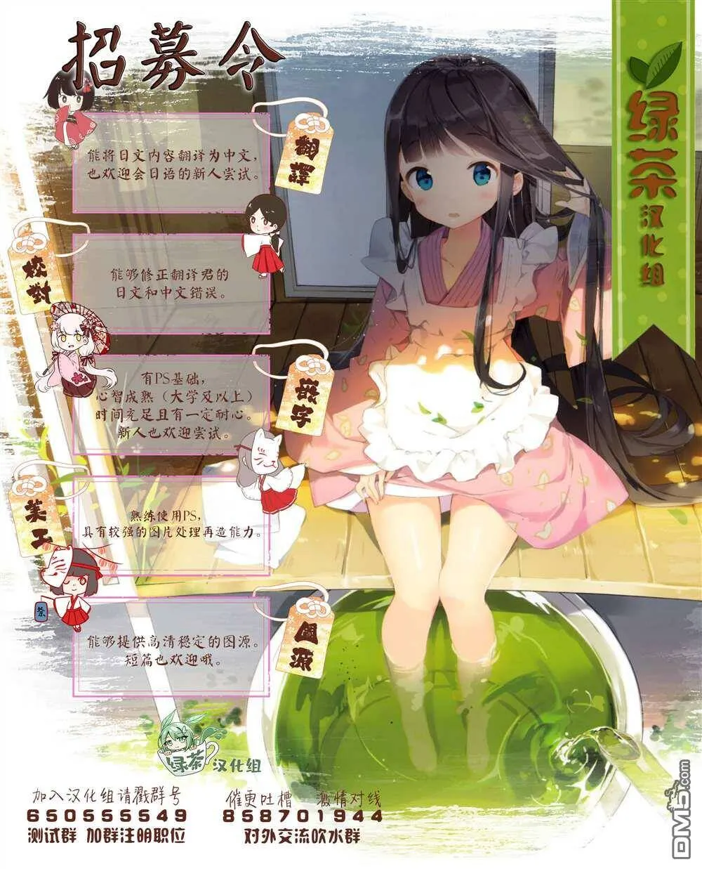 第26话  第27页