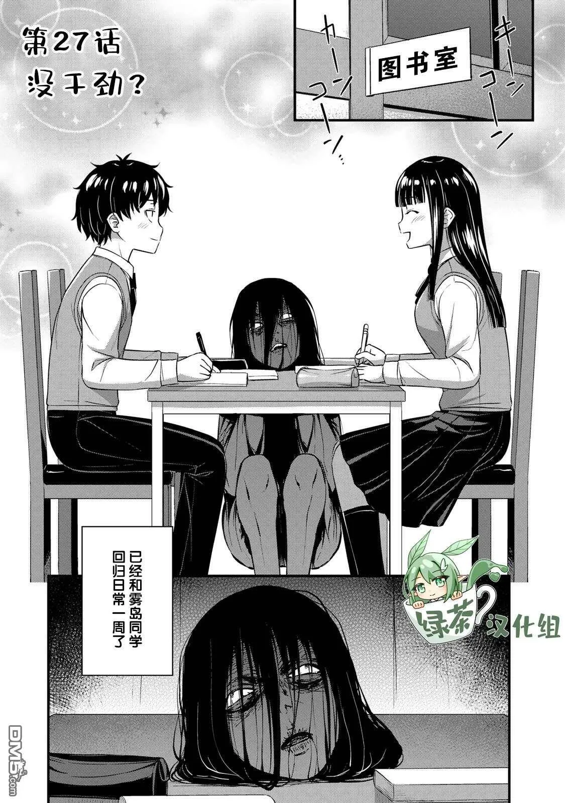 第26话  第28页