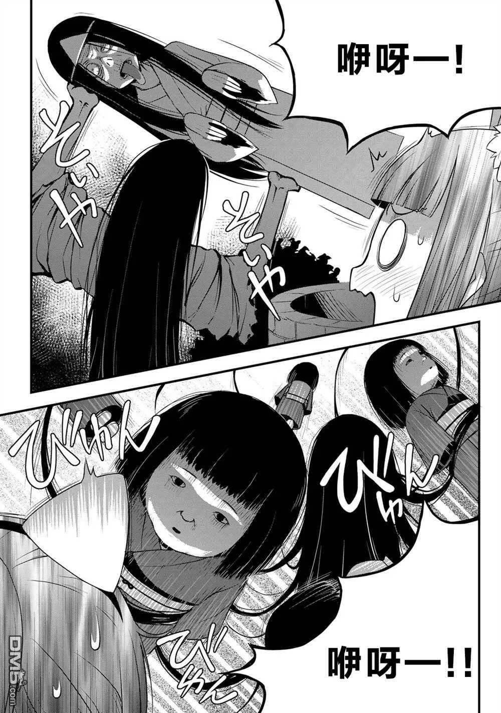 第28话 鬼屋  第12页