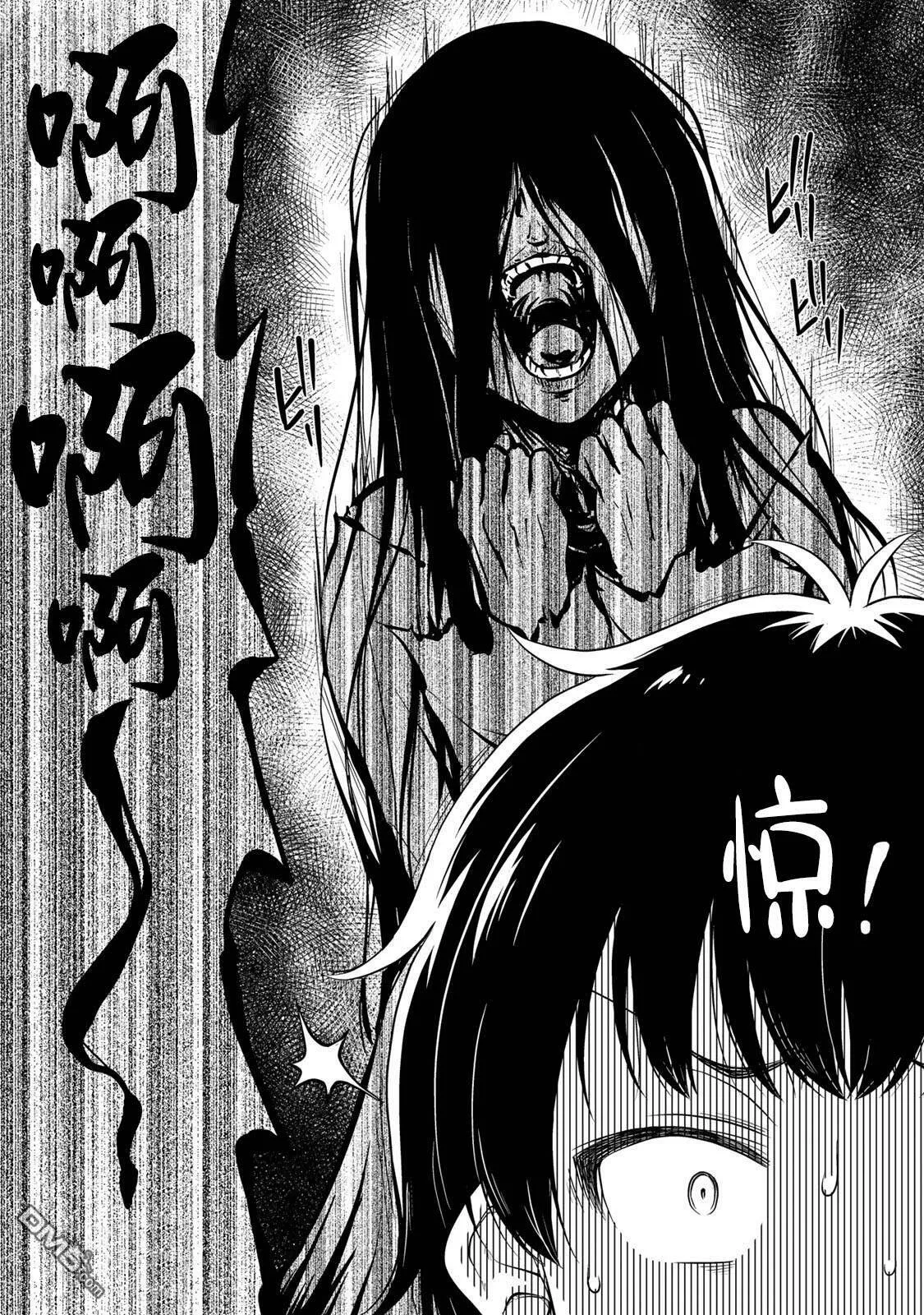 第30话 不能输！！  第19页