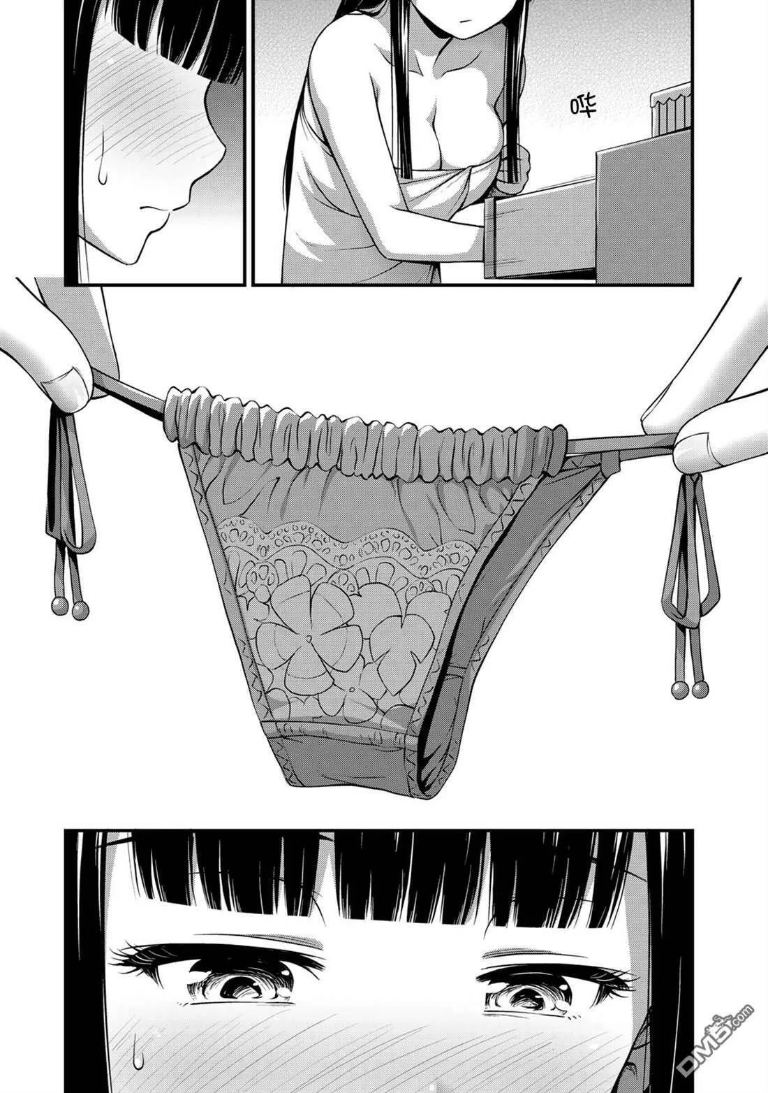 番外1  第6页