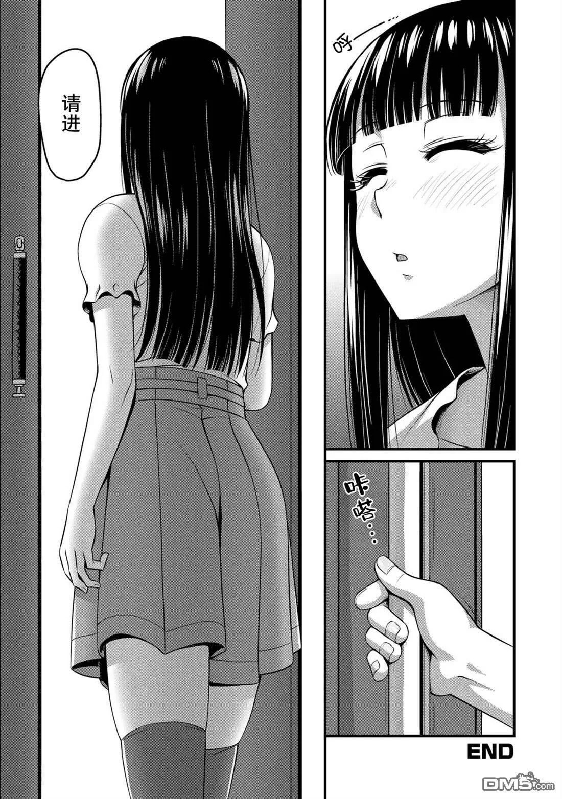 番外1  第17页