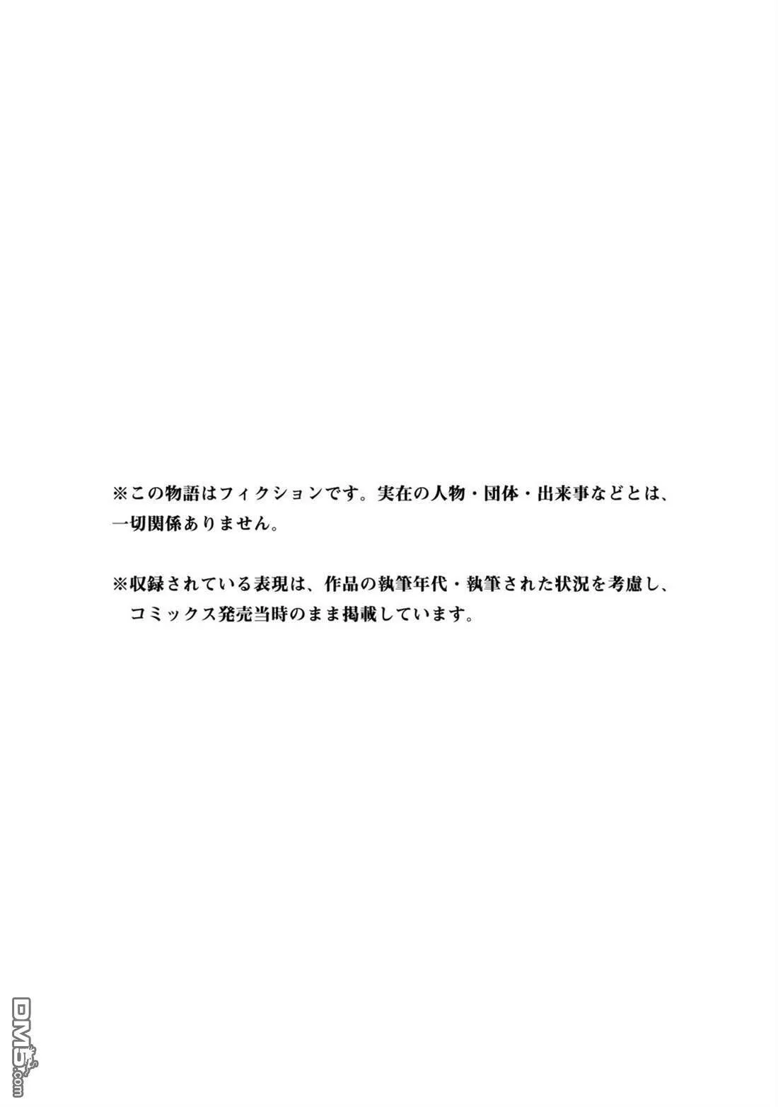 番外1  第18页
