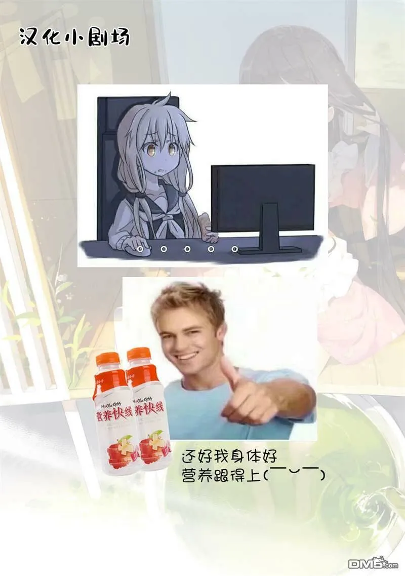 第36话  第21页