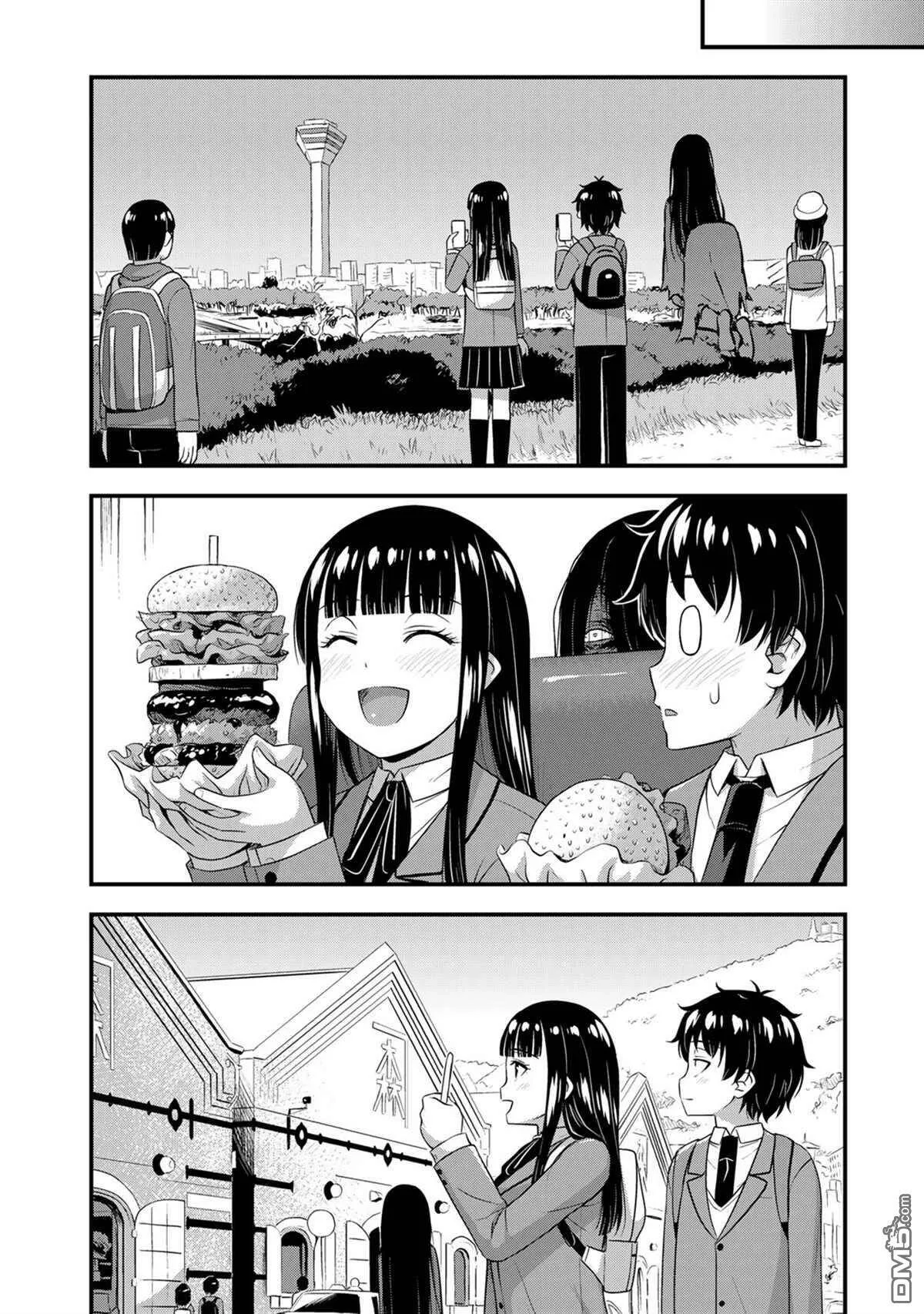 第37话  第14页