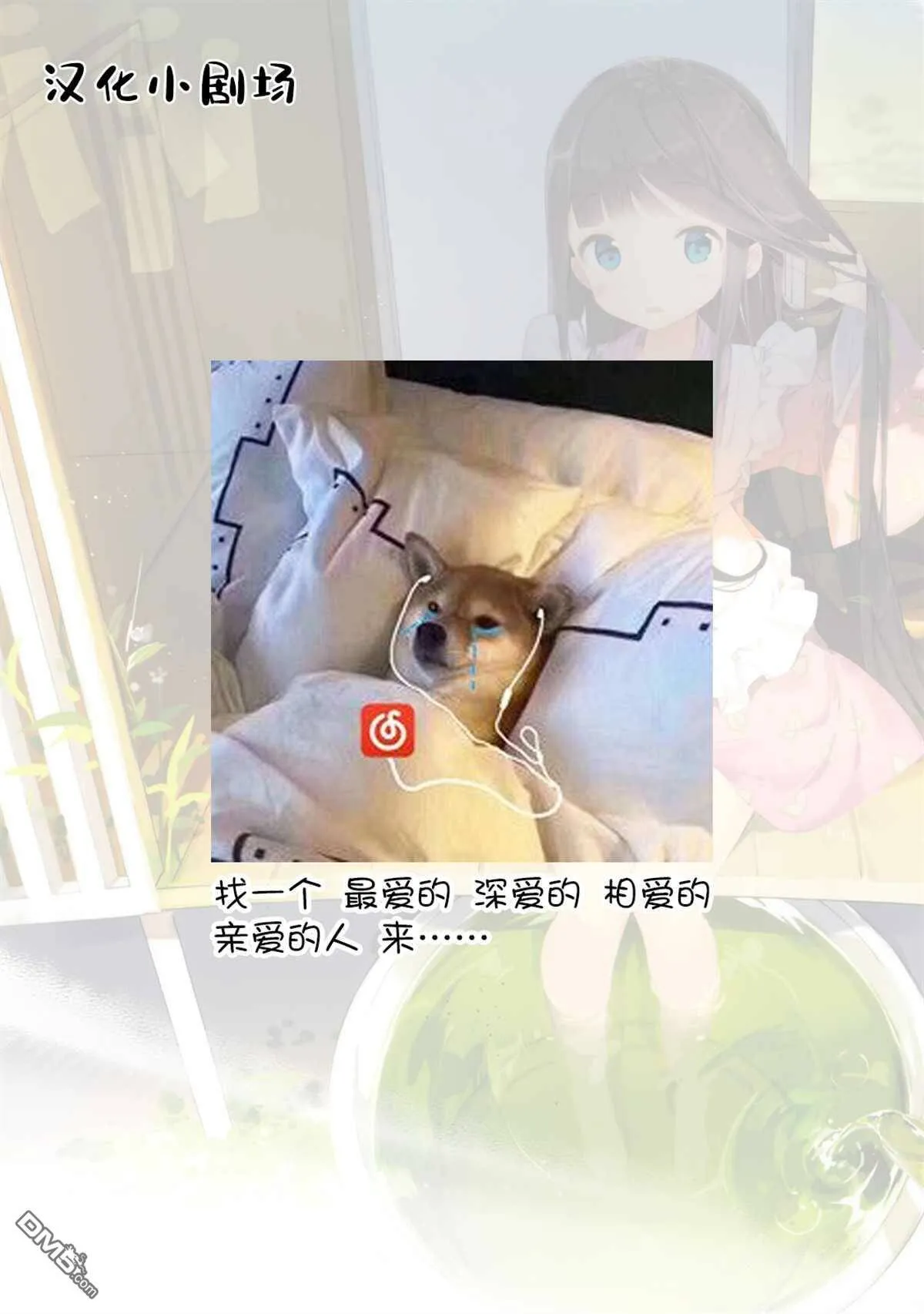 第37话  第19页