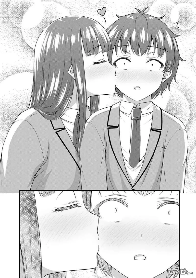第44话  第16页