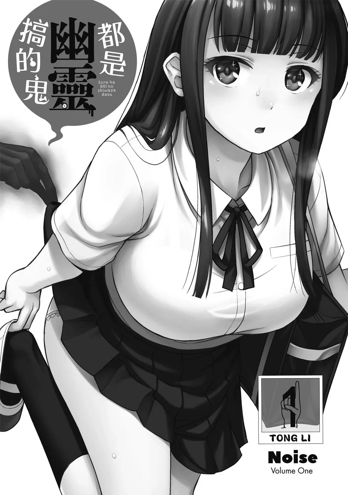 第01卷 第3页