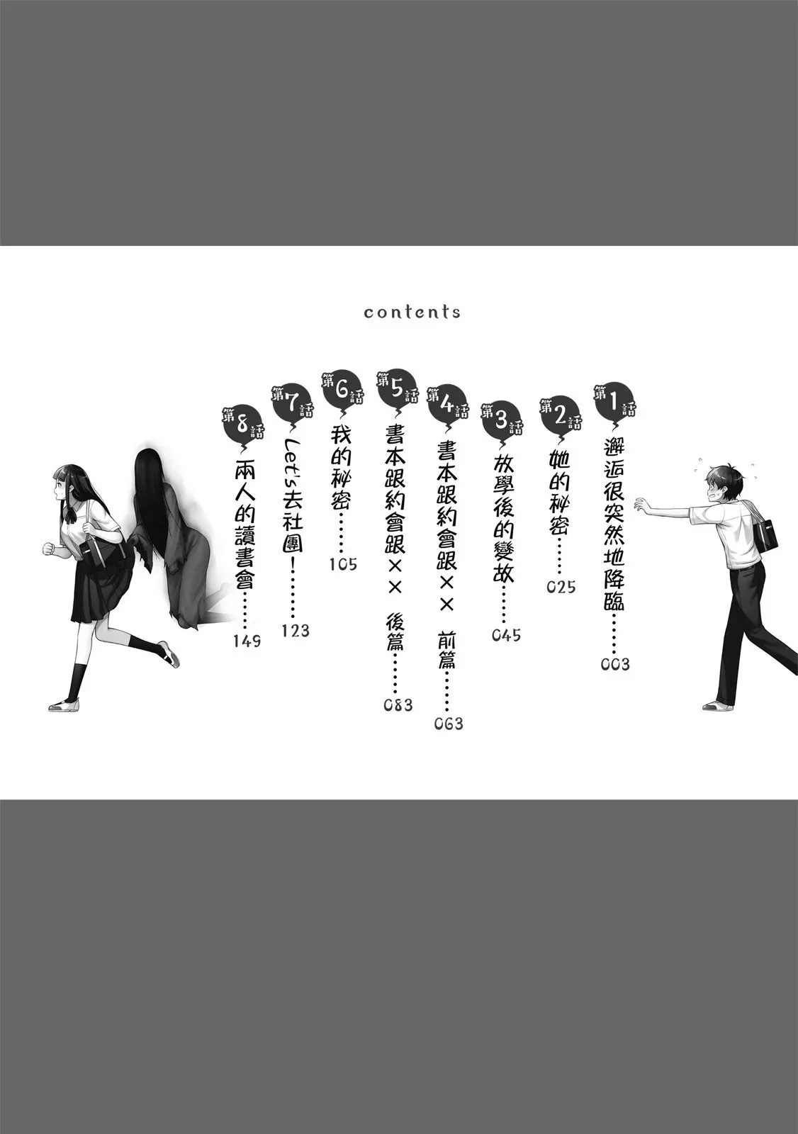 第01卷 第4页