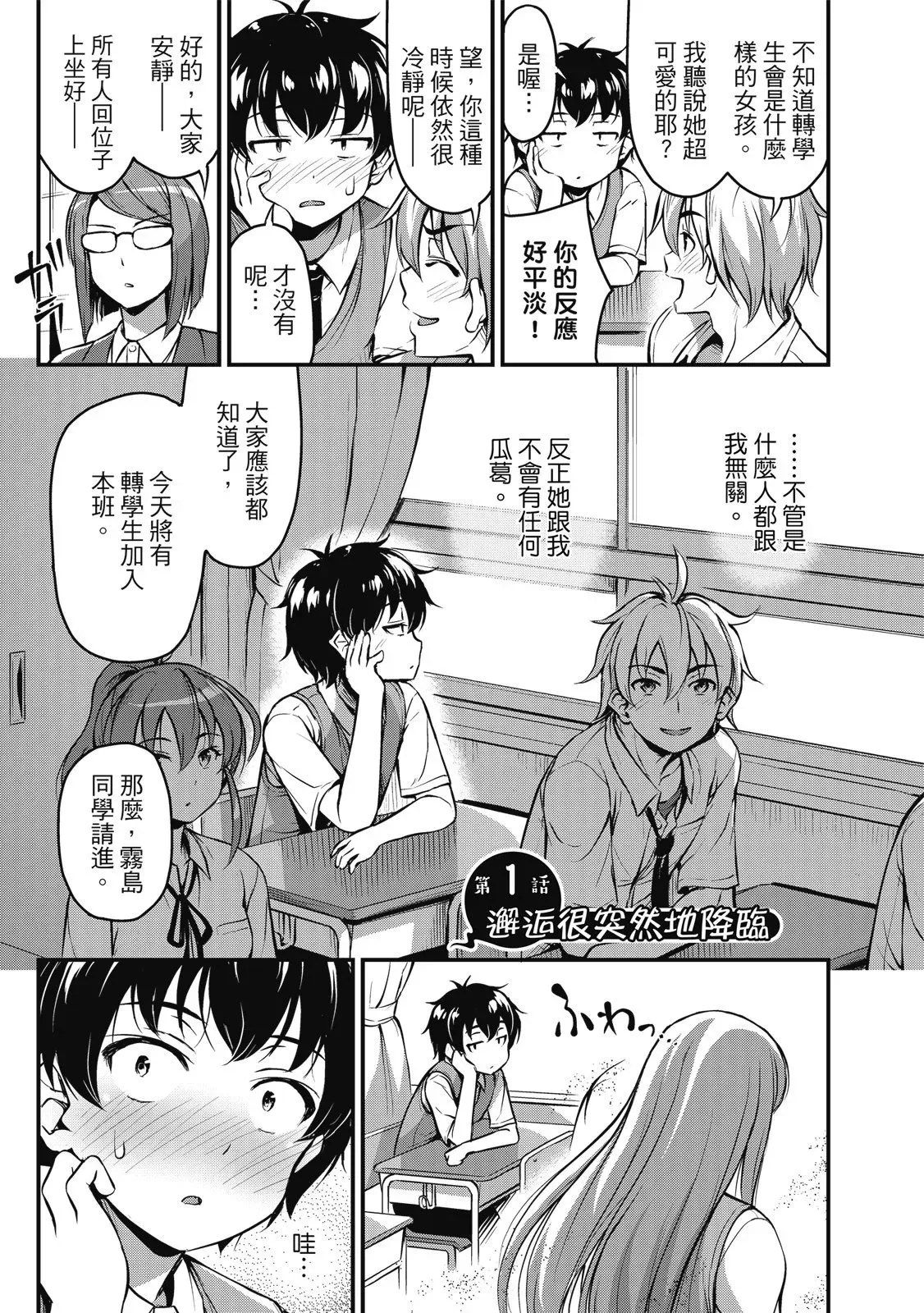 第01卷 第5页