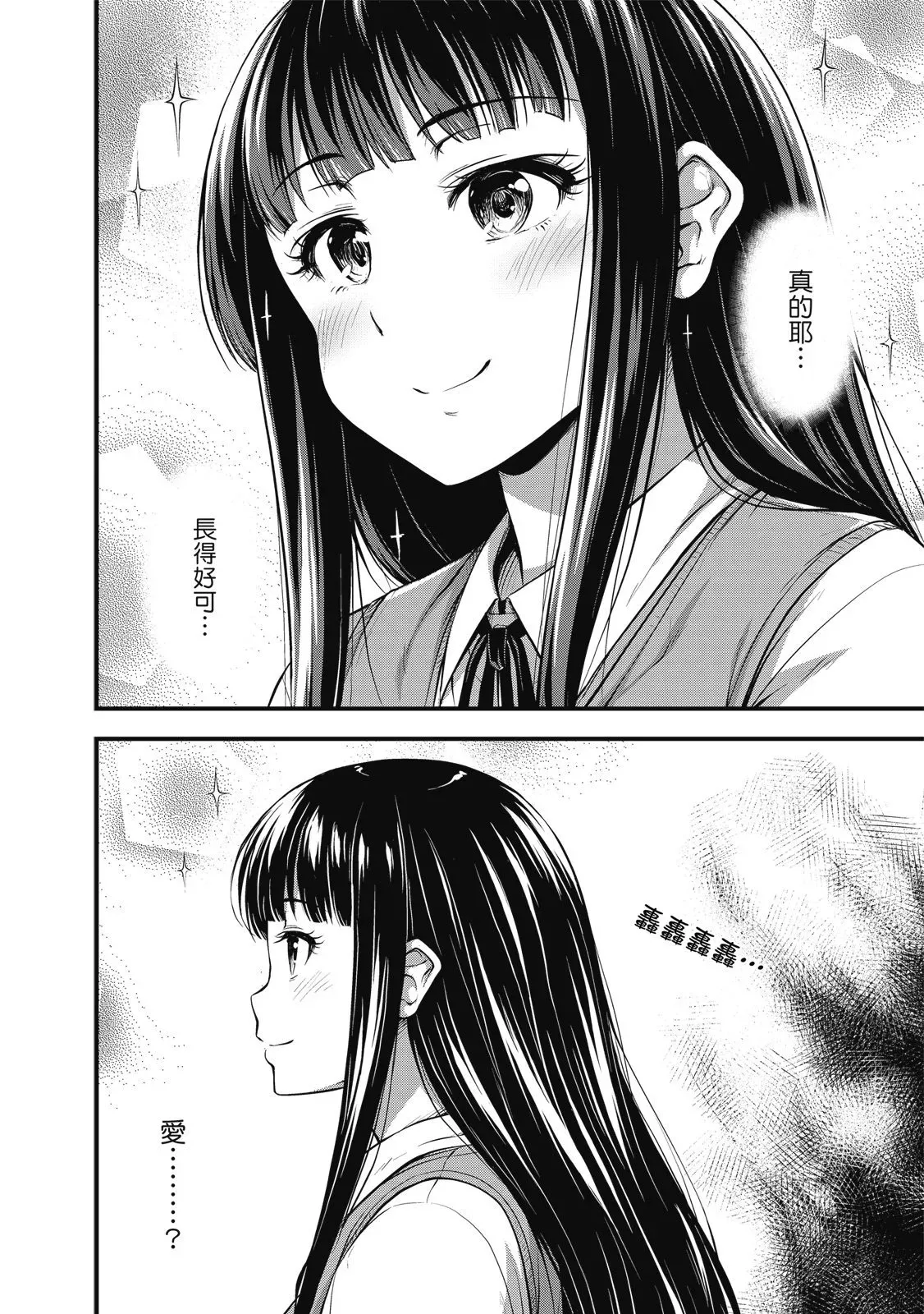 第01卷 第6页