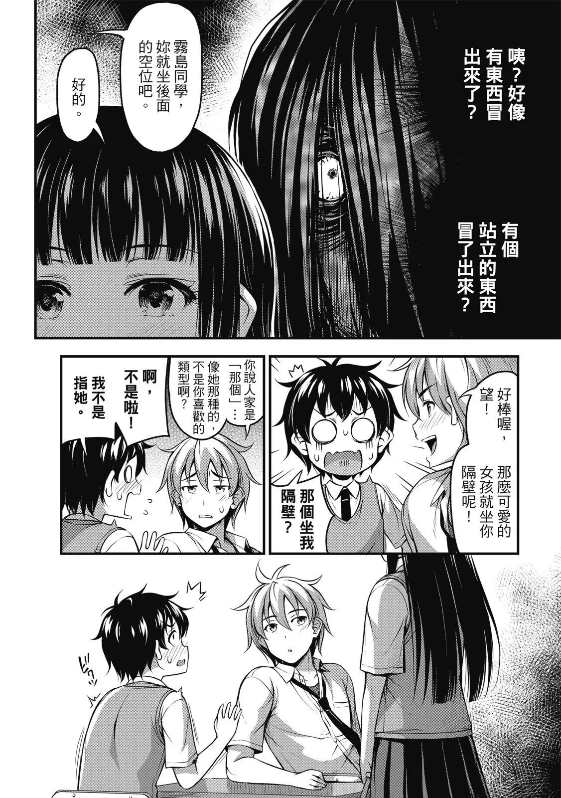 第01卷 第8页