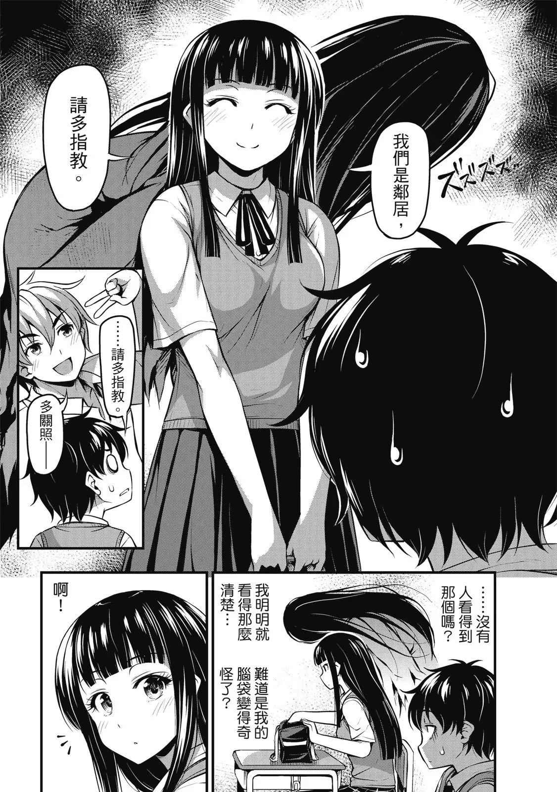 第01卷 第9页