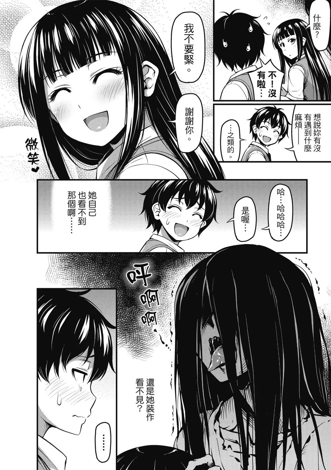 第01卷 第10页