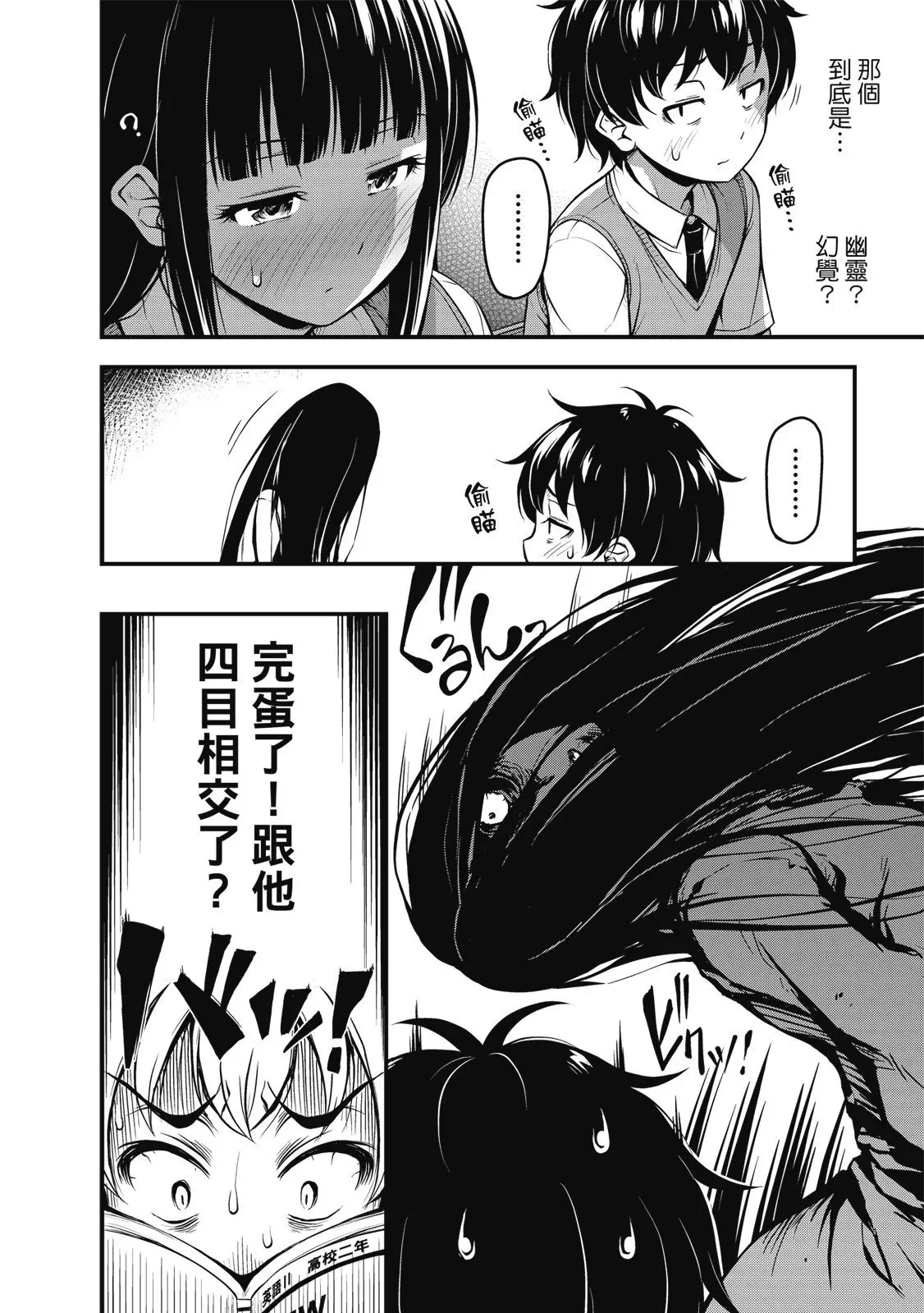 第01卷 第12页