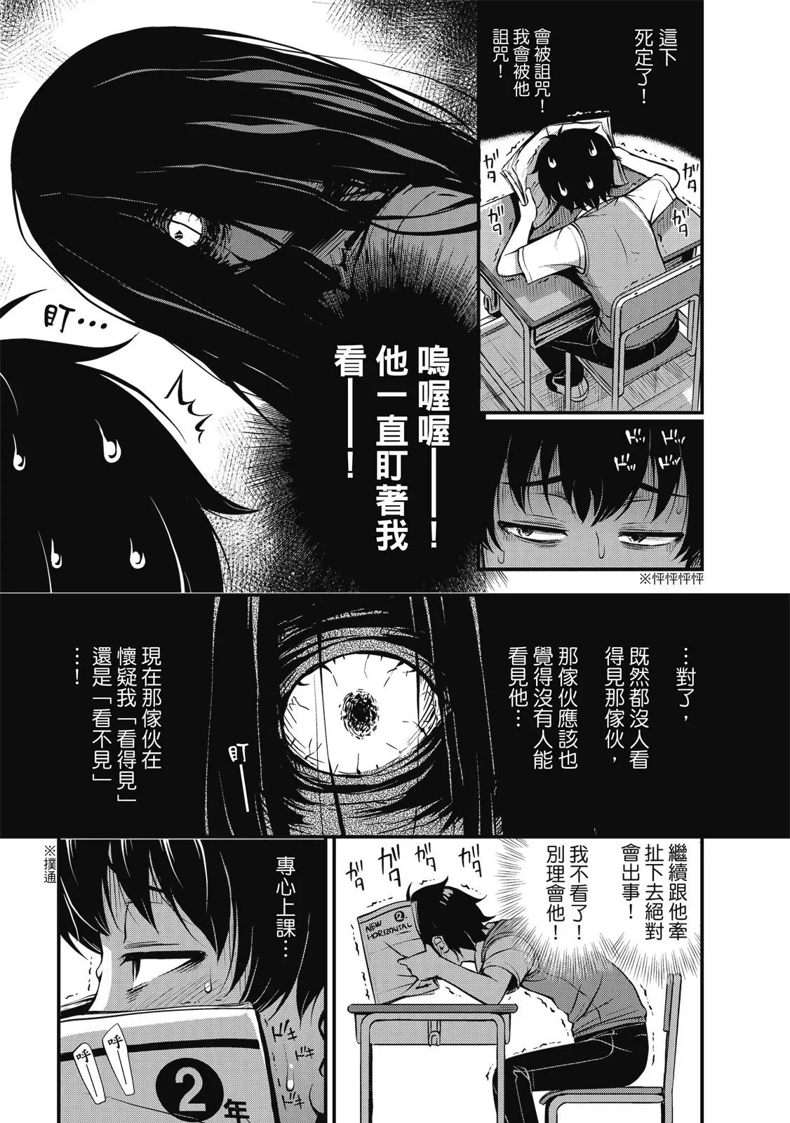 第01卷 第13页