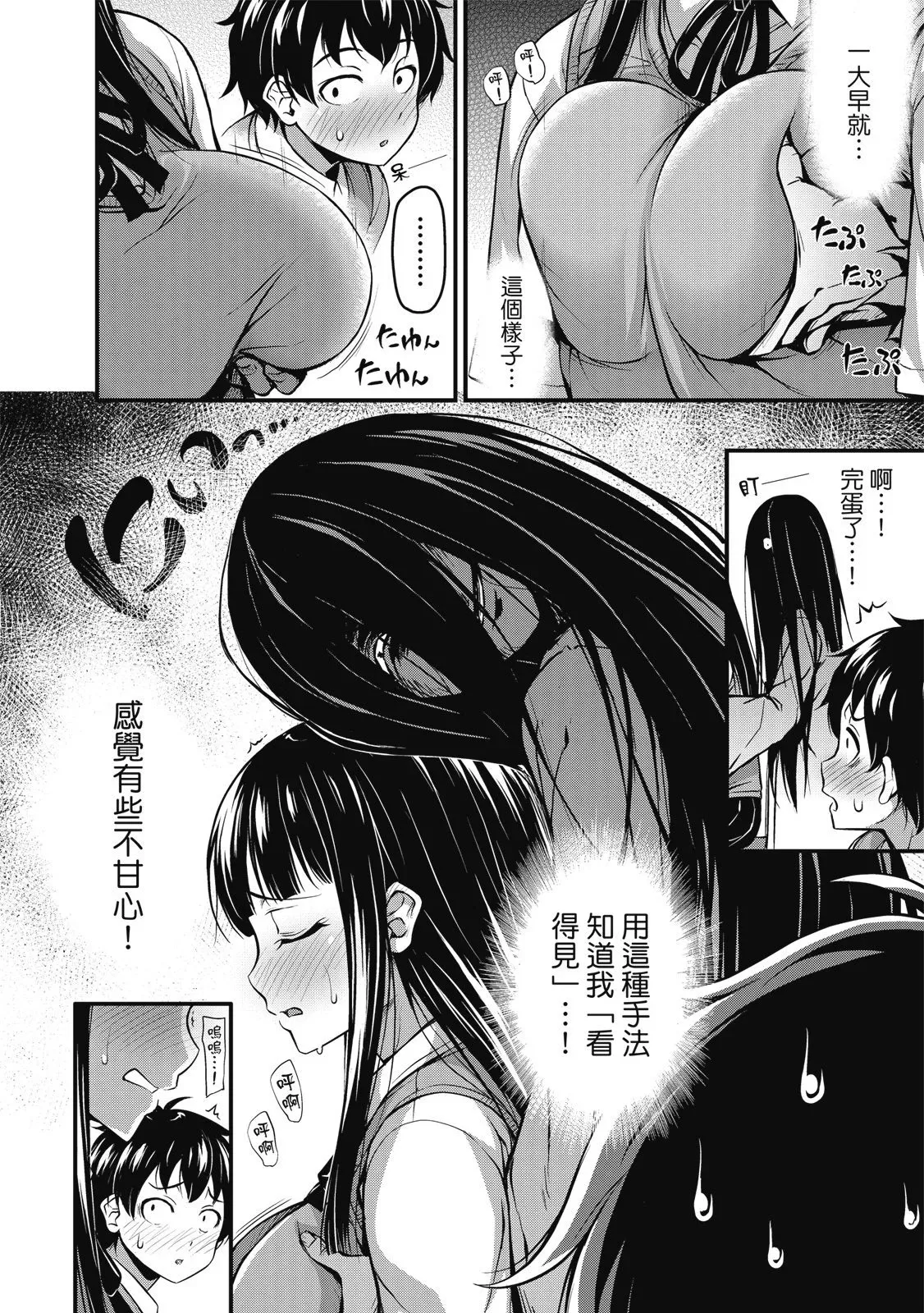第01卷 第18页